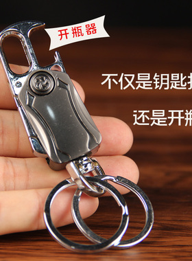 旋转钥匙扣指尖陀螺不带小刀