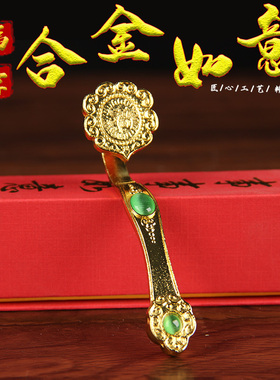 合金玉如意寓意美好摆件吉祥如意