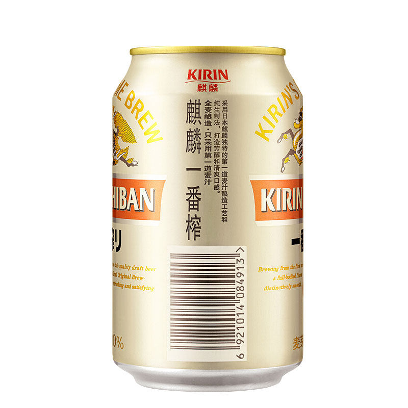 安享好物 安享A级啤酒-麒麟一番榨啤酒 国标