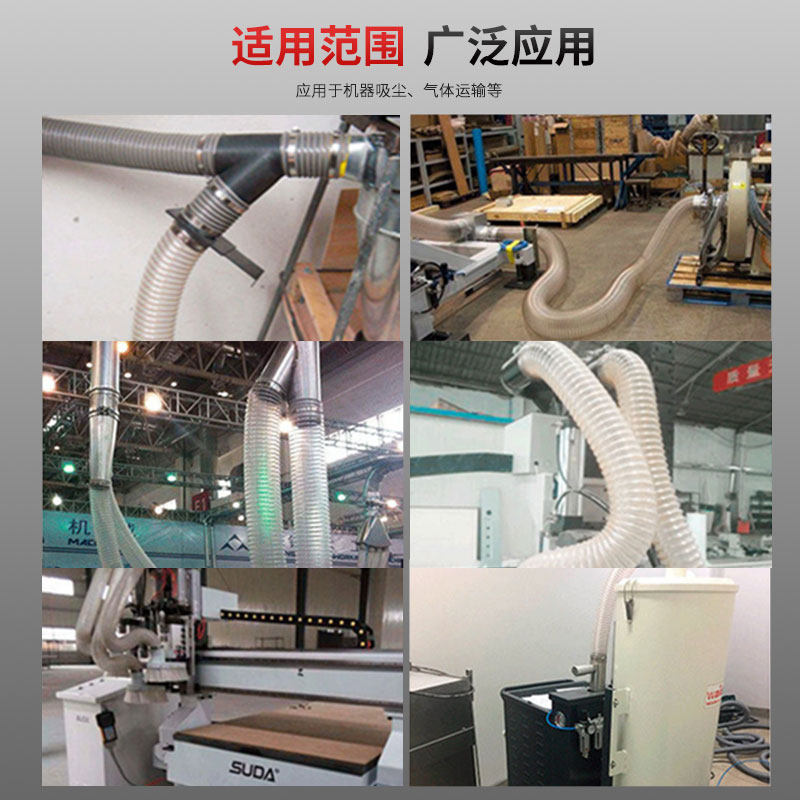PVC工业吸尘管软管风管32/40/45/50/55/60伸缩除尘通风波纹管_虎窝淘