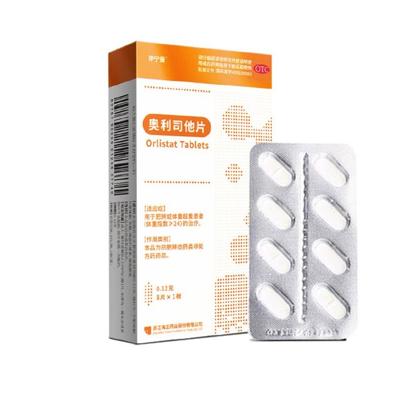  首补庄大药房肠胃用药