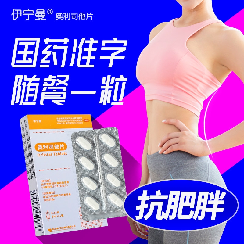  首补庄大药房肠胃用药