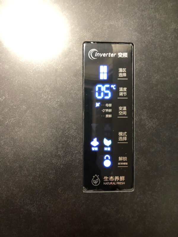 容声 BCD-516WD16FP 家用十字对开门冰箱一级变频风冷无霜等级机 - 图0
