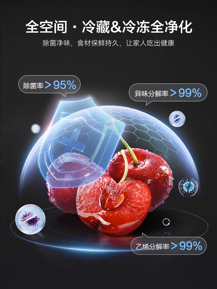 容声 BCD-501WD18FP 家用一级变频风冷无霜十字对开门冰箱等级机 - 图0