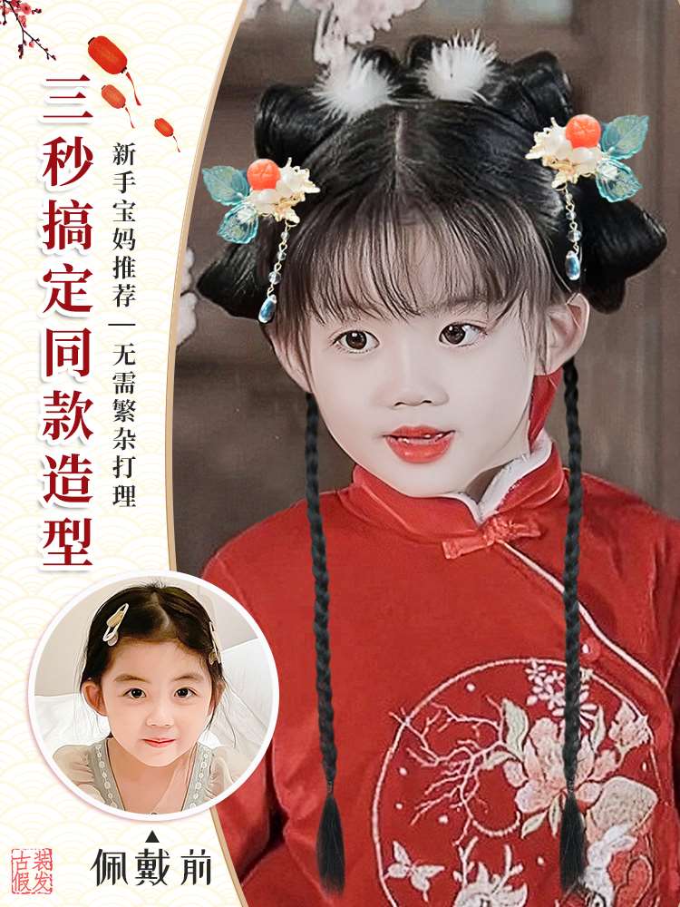 儿童汉服假发发箍一体女童新年发饰古风发包发髻造型表演古装假发-图0