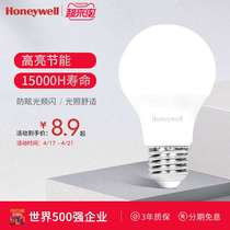 Honeywell led bulb e27 screw mouth energy-saving lamp e14 high light efficiency super bright light Pearl commercial lighting