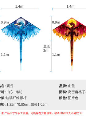 恐龙风筝儿童微风易飞卡通三角型