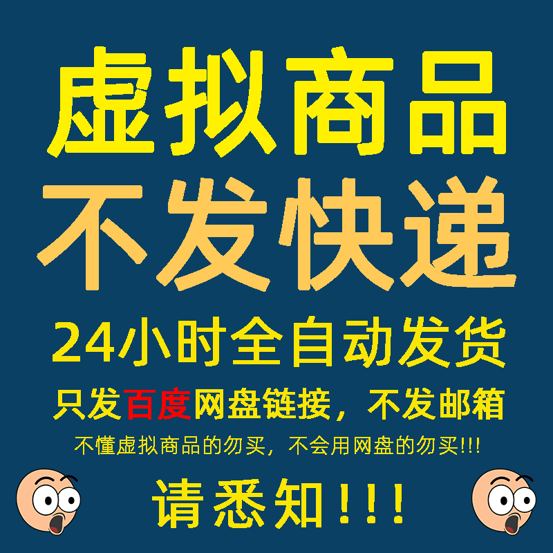 春天阳光明媚春暖花开桃花万物复苏发芽柳树嫩芽小鸟春雨视频素材-图0