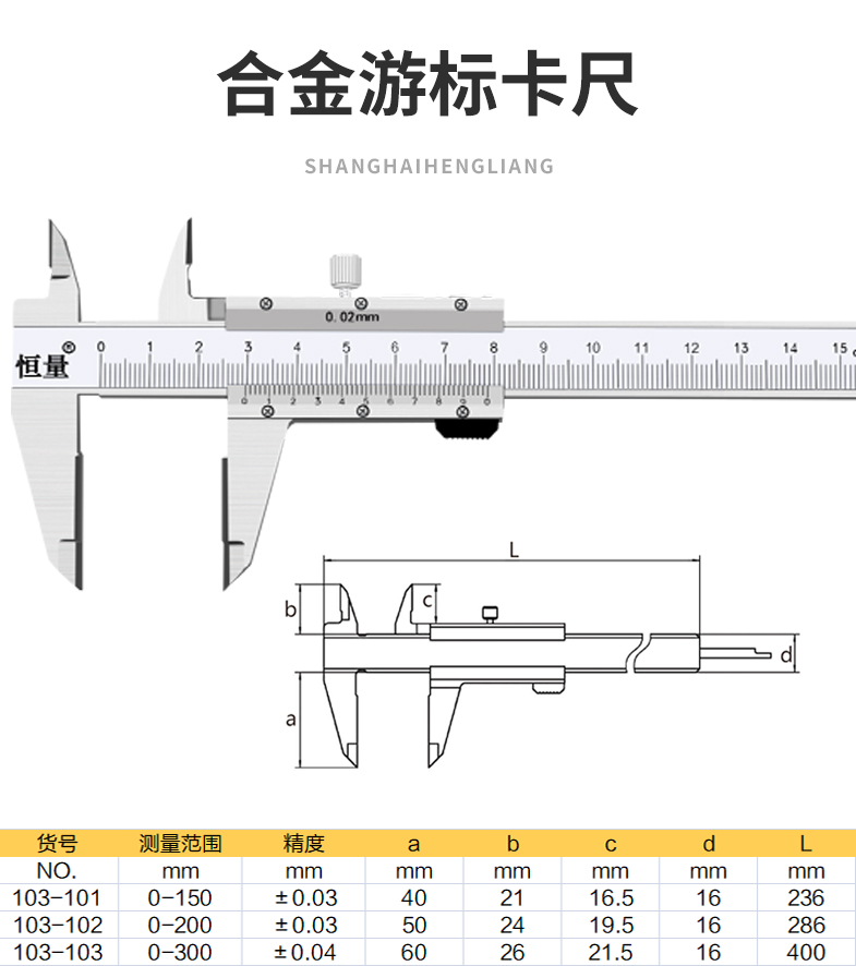 恒量镶硬质合金数显带表游标卡尺耐磨钨钢划线卡尺0-150mm指针尺-图0