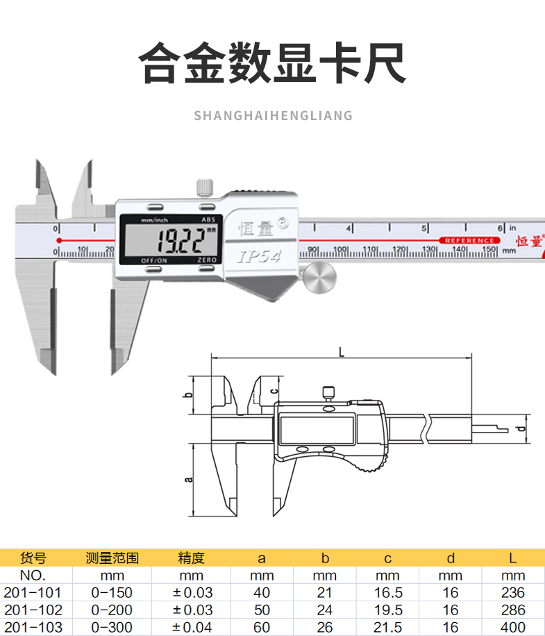 恒量镶硬质合金数显带表游标卡尺耐磨钨钢划线卡尺0-150mm指针尺-图1