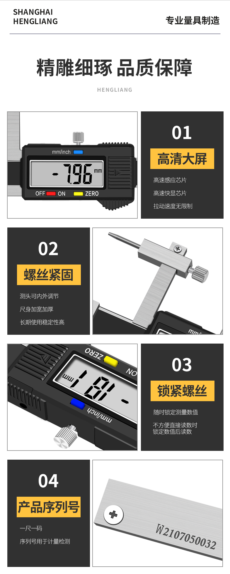 恒量面差尺面差表断差规面差规高低尺段差尺电子数显卡尺高精度10-图2