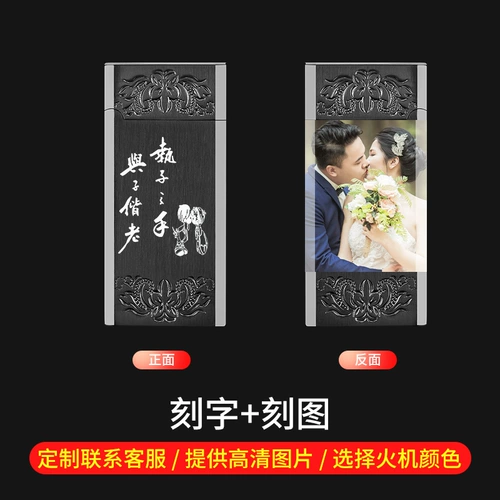 Двухдуговая ветрозащитная индукционная зажигалка с зарядкой, делается под заказ