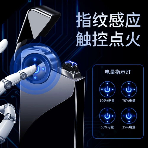 Ветрозащитная креативная высококлассная зажигалка на день Святого Валентина с usb-зарядкой, популярно в интернете, подарок на день рождения