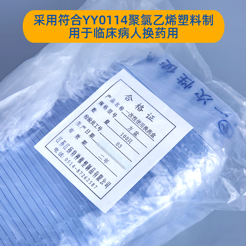 江扬200只一次性弯盘方盘换药盒腰形盘方形碗换药护理盆无菌2只装-图2