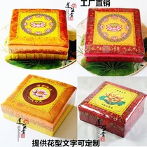 Beaver pad kneeling down the mat for the cushion Guanyin Buddha Former kneeling cushions Pheu kneecap kneecap kneecap and kowtow thicken