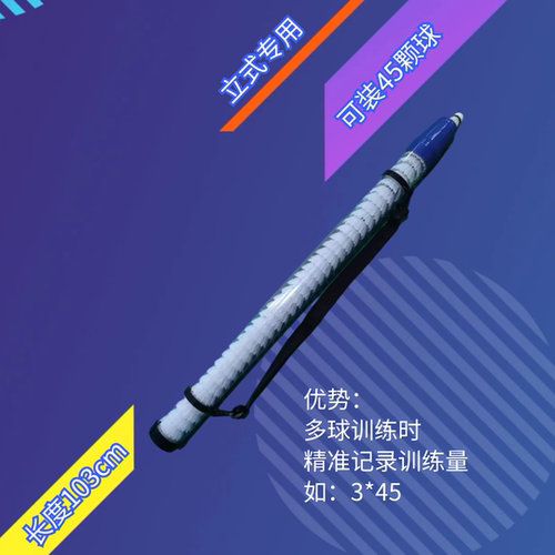 多功能背立式支架便携式手动羽毛球发球器 喂球器 训练神器发球机 - 图2