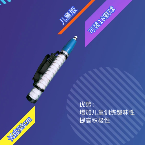 多功能背立式支架便携式手动羽毛球发球器 喂球器 训练神器发球机 - 图1