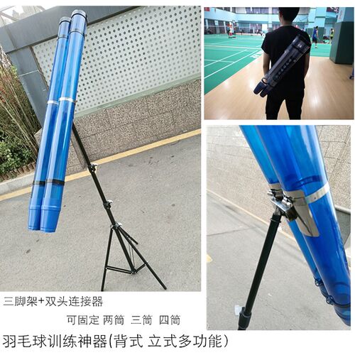 多功能背立式支架便携式手动羽毛球发球器 喂球器 训练神器发球机 - 图0