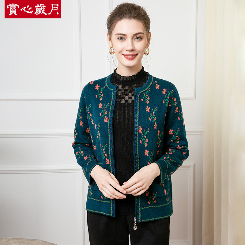  赏心岁月中老年女装