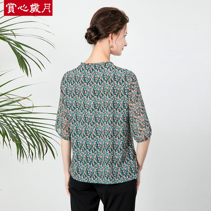  赏心岁月中老年女装