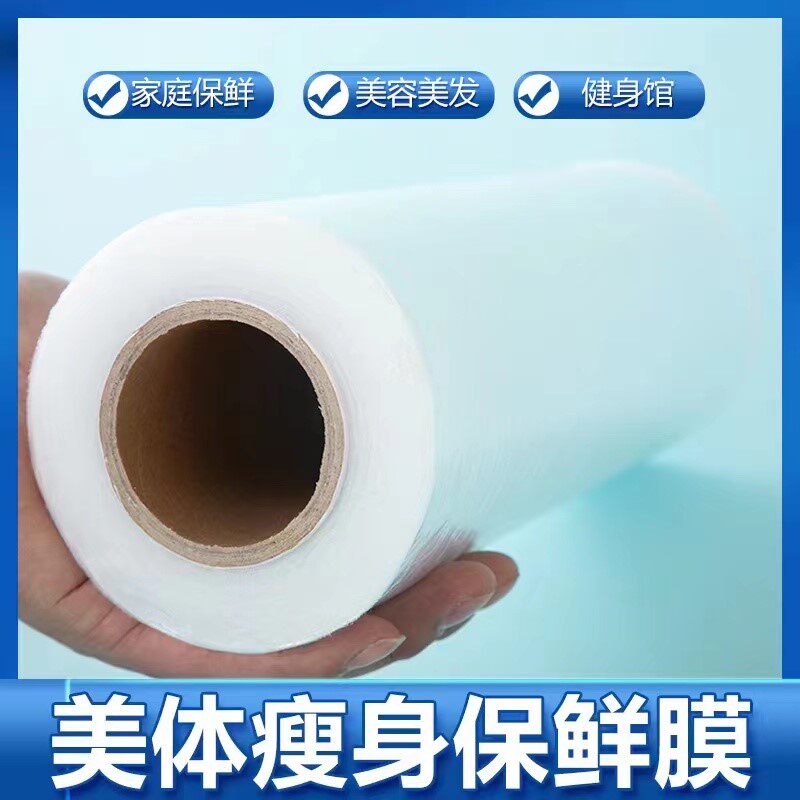  珍隆保鲜膜