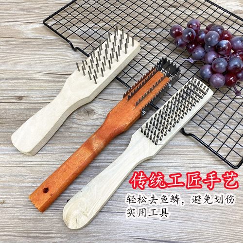 商用鱼鳞刨刮鳞器打鳞器去鱼鳞工具杀鱼器刮鱼鳞神器鱼鳞刷杀鱼刀-图1