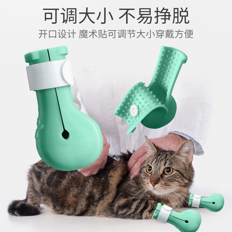 猫指甲套猫爪猫鞋防抓伤挠咬猫咪手套神器宠物洗澡猫脚套爪子用品 - 图0