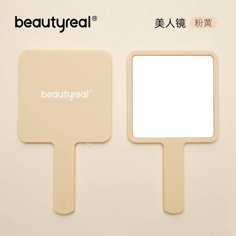 beautyreal马卡龙色手持方镜*1-图3