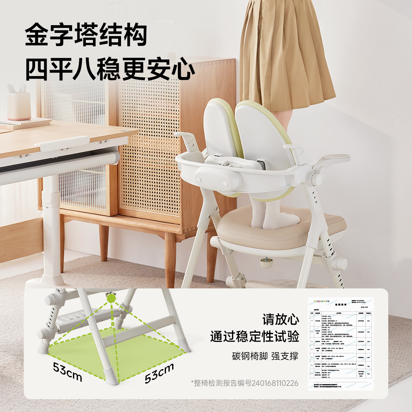 护童儿童学习椅矫正坐姿可调节写字椅小学生专用学习椅子可升降椅