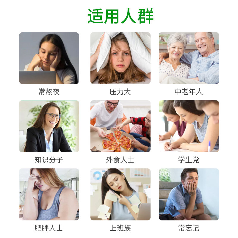 强力脑活素德国进口人参银杏叶胶囊 健盈海外银杏/人参银杏