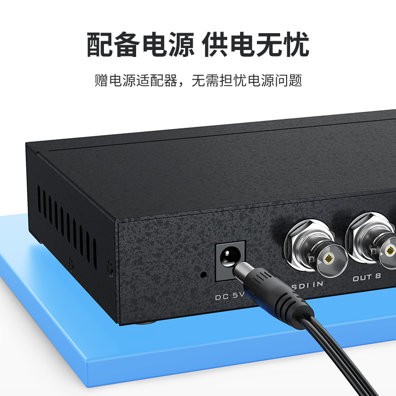迈拓维矩 SDI分配器1分8 一进八出SD/HD/3G-SDI监控器相机摄像机导播台高清数字视频分屏器 广播级MT-SD108 - 图3