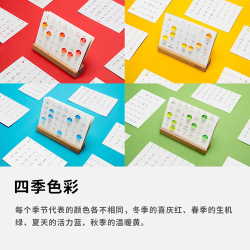 纸因你折角台历2026新年创意日历手撕打卡记录备忘收纳笔筒笔插实木底座新年礼物企业商务定制办公室桌面摆件 - 图0