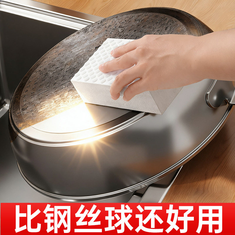 纳米海绵魔力擦去污厨房清洁神奇海绵擦清洁茶杯海绵擦块刷碗神器,淘宝优惠券,粉丝福利购,淘宝优惠卷