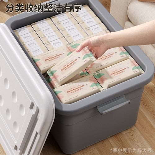 佳帮手塑料收纳箱家用衣服整理盒后备储物筐大容量书本玩具周转箱 - 图0