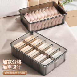 佳帮手！内衣袜子收纳盒