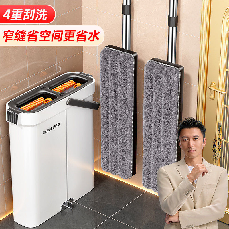 佳帮手2025新款拖把家用一拖净拖地神器懒人平板拖地免手洗刮刮乐