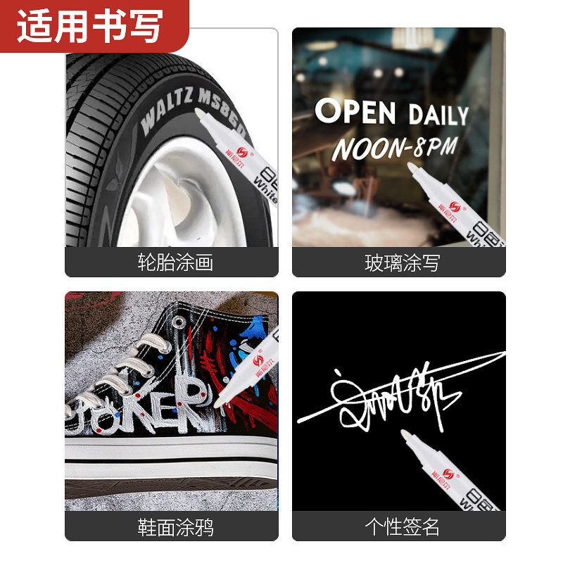 白色记号笔油性笔防水不掉色白笔描胎涂鸦笔轮胎笔工地工业专用大头笔粗计号笔记好笔白色速干油漆笔大容量,淘宝优惠券,粉丝福利购,淘宝优惠卷