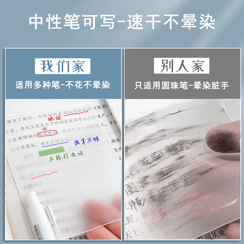 珠光透明便利贴纸学生用便签纸本考研重点标记做笔记初中用防水速干高颜值办公用便签贴纸网红ins创意记事贴 - 图0