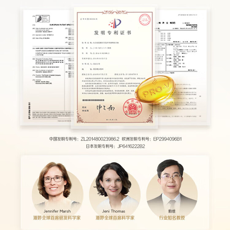 潘婷3分钟护发素奢护精华霜滋润头皮润发乳精华素乳液修40ml正品 - 图3