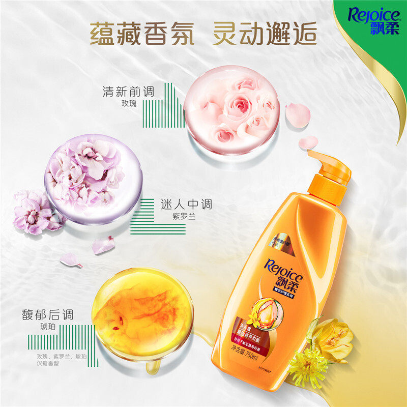 飘柔/露750ml+400m送洗护发素 星飞居家日用洗发水