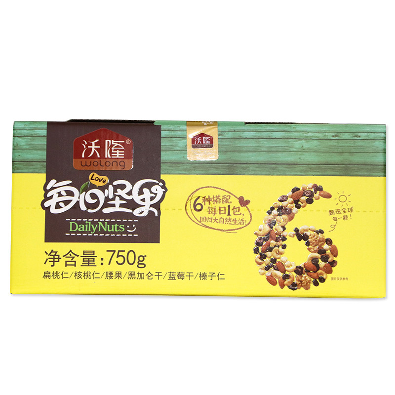 沃隆每日b750g*1盒混合核桃干 韦杰食品混合坚果