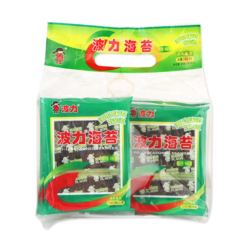 波力海苔原味36g 75克120g 韦杰食品海苔系列