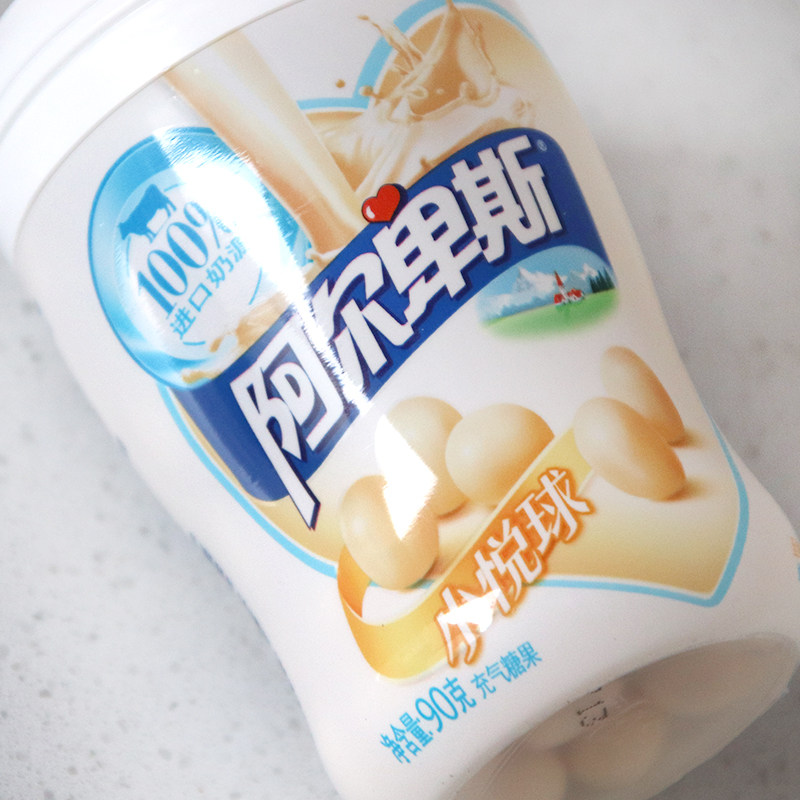 阿尔卑斯90g*口味创意至纯小悦球 韦杰食品糖果