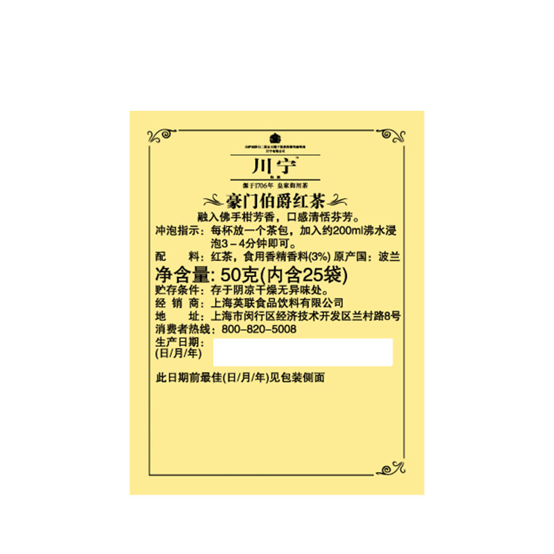 twinings川宁欧洲进口红茶网红奶茶 韦杰食品其它红茶