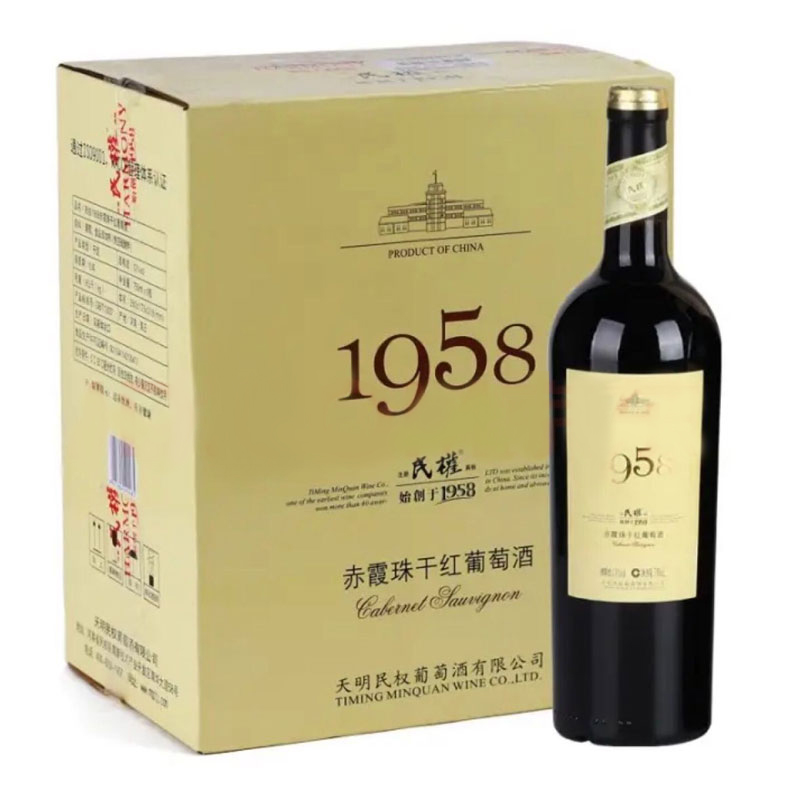 河南民权葡萄酒经典1958赤霞珠干红葡萄酒整箱装750ml*6瓶 - 图0