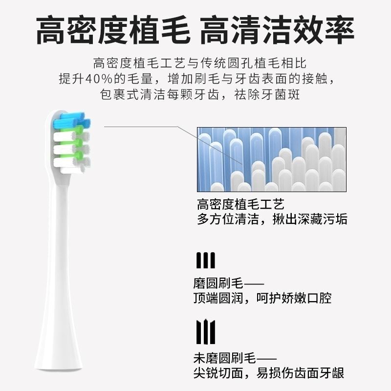 适配于唯爱VIAILA电动牙刷头新款V8/老款替换刷头SN901美白软毛-图1