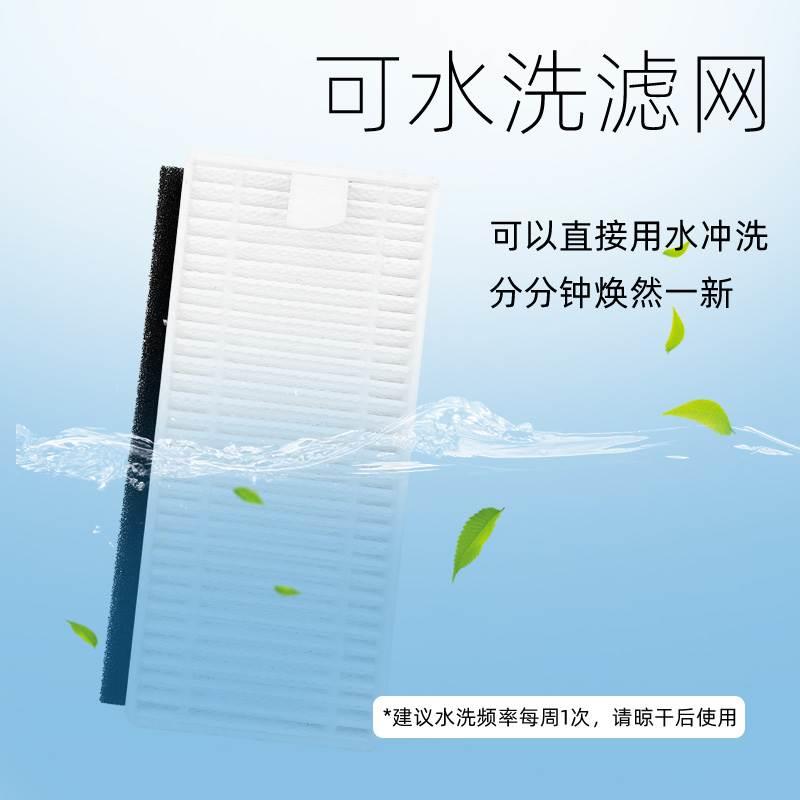 适配Lefant乐帆扫地机器人M500 T700边刷海帕抹布过滤网滤棉配件