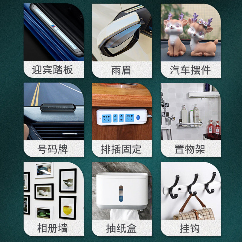 3M4910强力超薄透明无痕胶贴高粘度不留痕固定玻璃墙面瓷砖车用耐高温防水ETC支架亚克力万次纳米双面胶带,淘宝优惠券,粉丝福利购,淘宝优惠卷