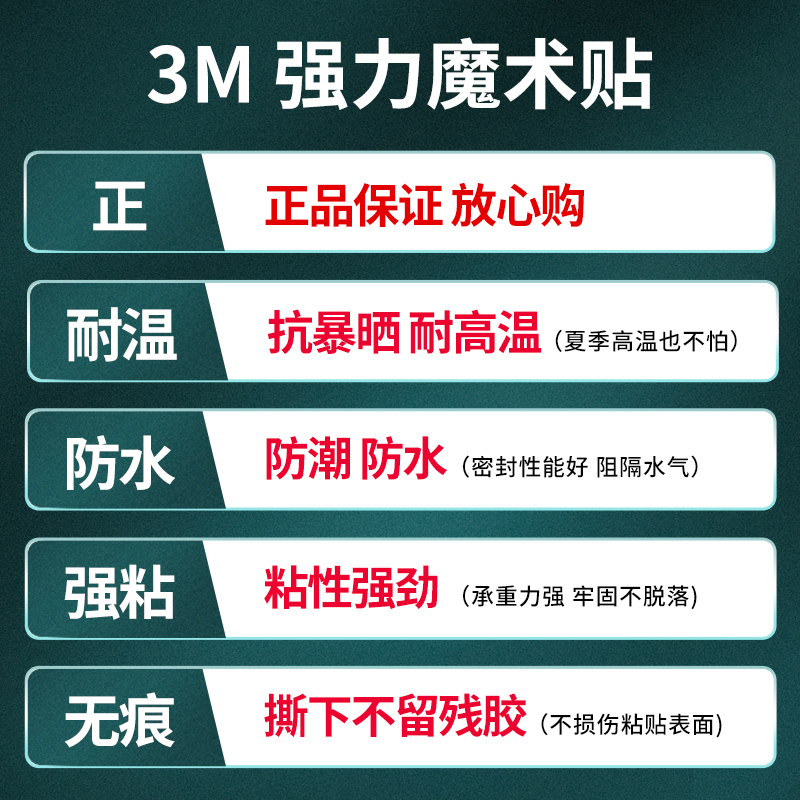 3m5108无甲醛固体双面胶办公用高粘度强力大号胶带手工胶贴汽车专用固定汽车摆件行车记录仪etc专用无痕防水 - 图1