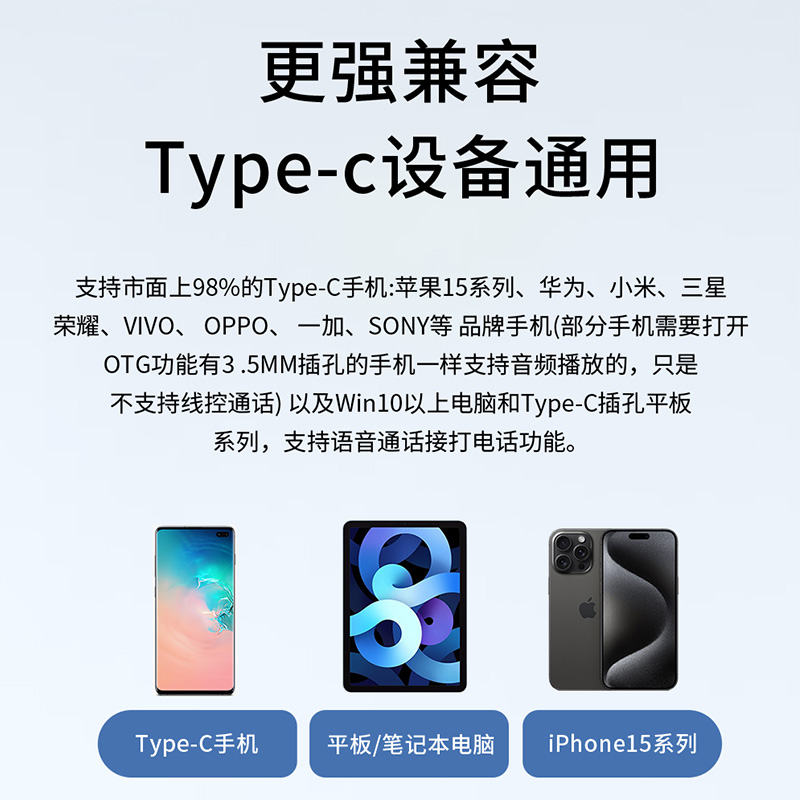 typec转3.5母纯银音频线耳机适用于安卓华为小米苹果15 lightning转3.5mm接口转换器DAC解码线HiFi音频转接线